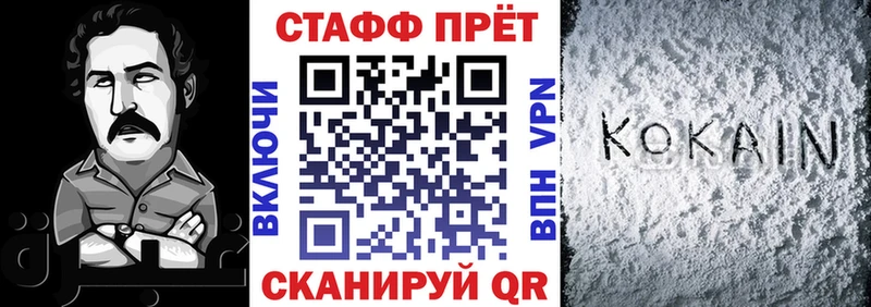 Купить наркотики сайты Магнитогорск АМФЕТАМИН  СК 