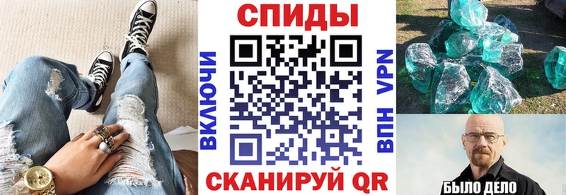 что такое наркотик  Магнитогорск  Амфетамин Розовый 