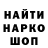 КЕТАМИН VHQ Inan Sadivov