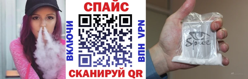 Бутират жидкий экстази  Магнитогорск 