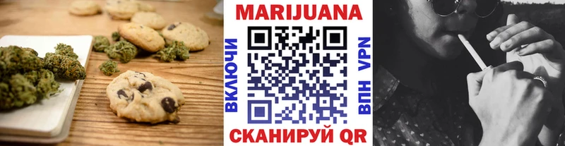 Cannafood конопля дарнет шоп Магнитогорск