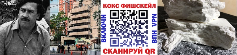 Cocaine Эквадор  где можно купить   Магнитогорск 