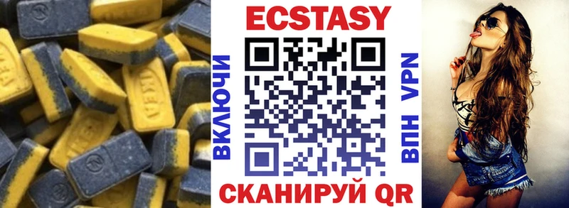 MEGA маркетплейс  Магнитогорск  ЭКСТАЗИ Дубай 