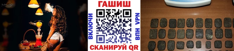 купить Магнитогорск ГАШ AMNESIA HAZE