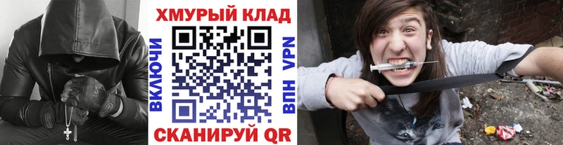 Героин гречка  Магнитогорск 