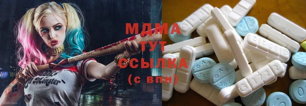 мяу мяу кристалл Горнозаводск