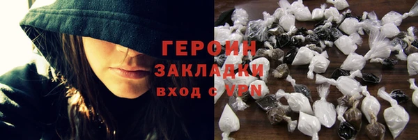 мяу мяу кристалл Горнозаводск