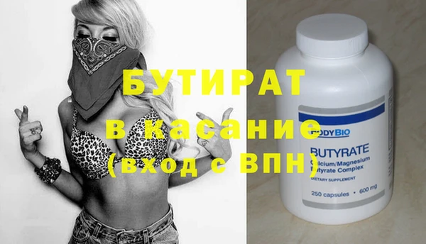 ГАЛЛЮЦИНОГЕННЫЕ ГРИБЫ Горно-Алтайск