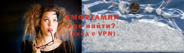 герыч Горняк