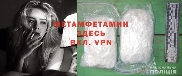 герыч Горняк