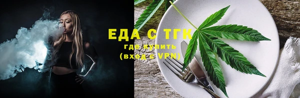герыч Горняк