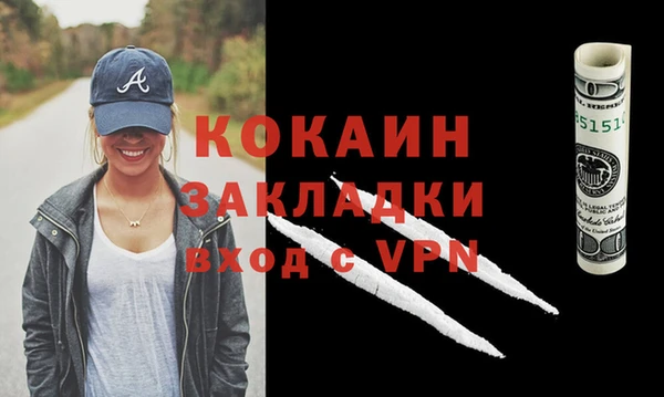 герыч Горняк