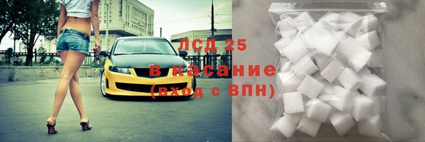 мяу мяу кристалл Горнозаводск