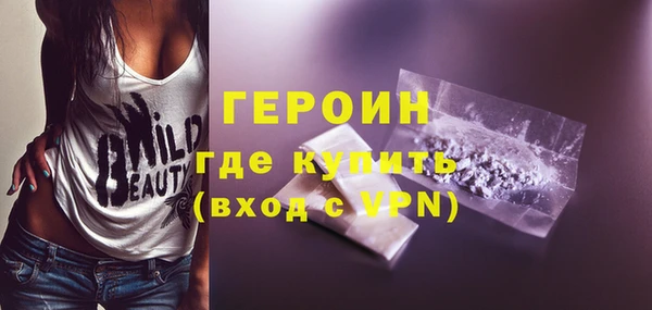 мяу мяу кристалл Горнозаводск