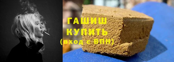 ГАЛЛЮЦИНОГЕННЫЕ ГРИБЫ Горно-Алтайск