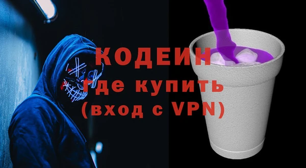 ГАЛЛЮЦИНОГЕННЫЕ ГРИБЫ Горно-Алтайск