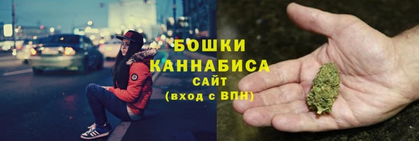 мяу мяу кристалл Горнозаводск