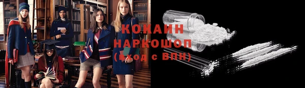 мяу мяу кристалл Горнозаводск