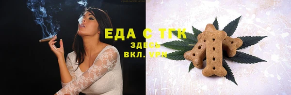 герыч Горняк