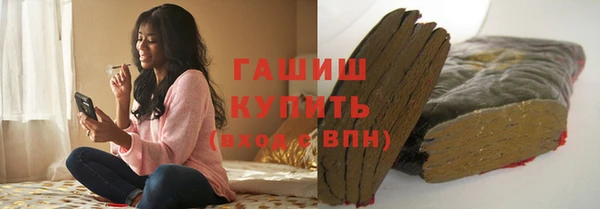 мяу мяу кристалл Горнозаводск