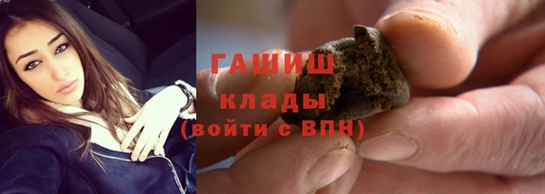 герыч Горняк