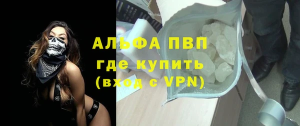 мяу мяу кристалл Горнозаводск