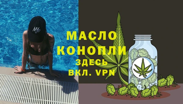 мяу мяу кристалл Горнозаводск