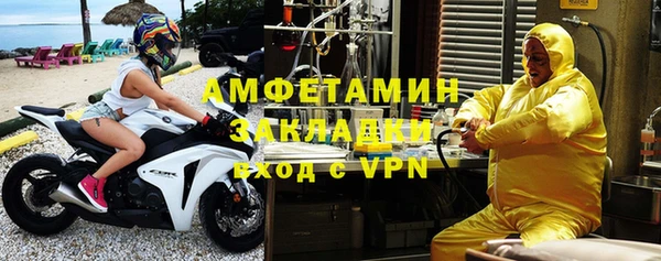 герыч Горняк