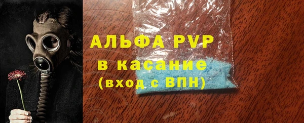 герыч Горняк