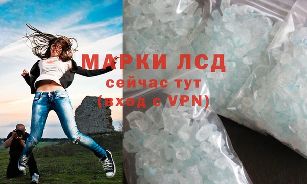мяу мяу кристалл Горнозаводск