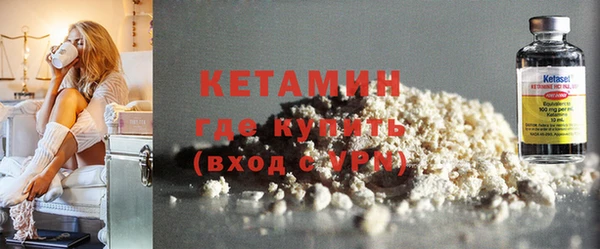 ГАЛЛЮЦИНОГЕННЫЕ ГРИБЫ Горно-Алтайск