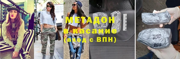 мяу мяу кристалл Горнозаводск