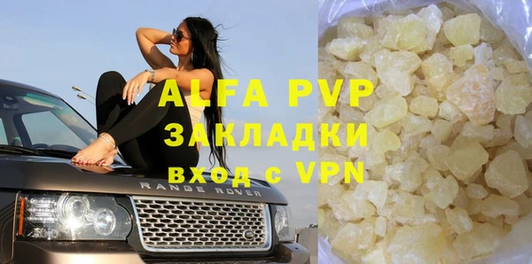 мяу мяу кристалл Горнозаводск