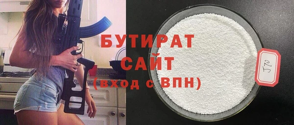 мяу мяу кристалл Горнозаводск