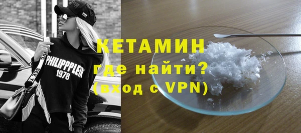 герыч Горняк
