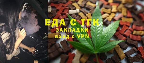 мяу мяу кристалл Горнозаводск