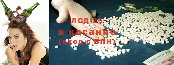 мяу мяу кристалл Горнозаводск