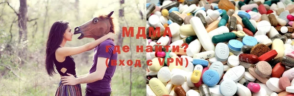 мяу мяу кристалл Горнозаводск