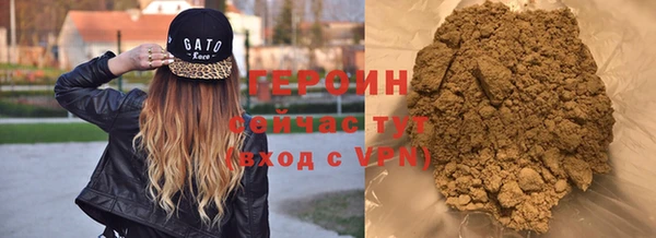 ГАЛЛЮЦИНОГЕННЫЕ ГРИБЫ Горно-Алтайск