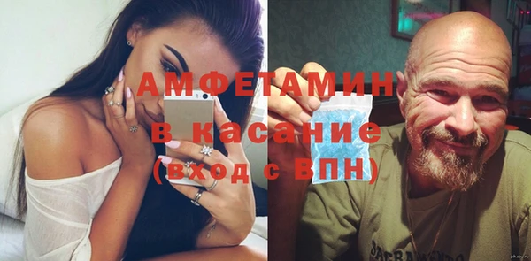 ГАЛЛЮЦИНОГЕННЫЕ ГРИБЫ Горно-Алтайск