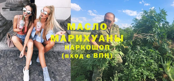 ГАЛЛЮЦИНОГЕННЫЕ ГРИБЫ Горно-Алтайск