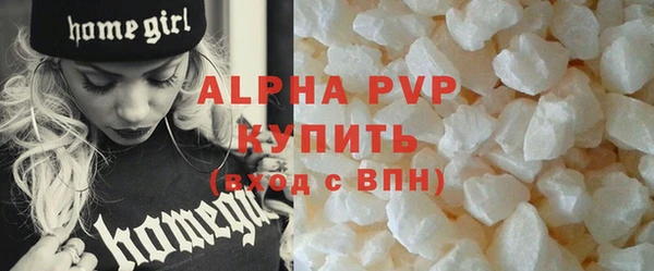 герыч Горняк