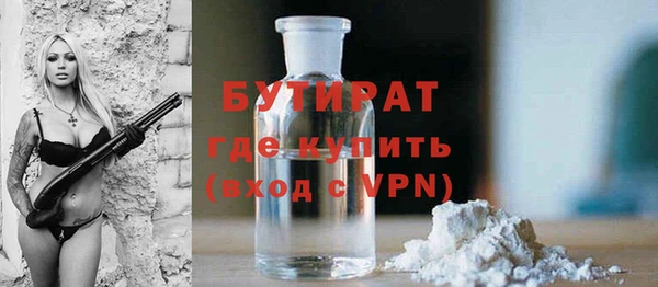 ГАЛЛЮЦИНОГЕННЫЕ ГРИБЫ Горно-Алтайск
