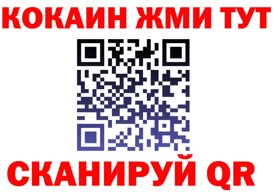 МЯУ-МЯУ VHQ рабочий сайт площадка MEGA Магнитогорск