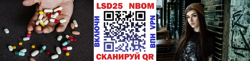 Лсд 25 экстази кислота  купить закладку  Магнитогорск 