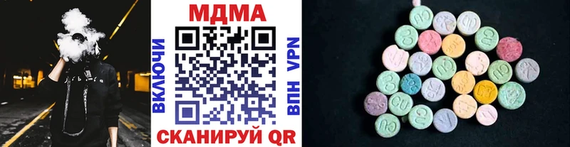 ОМГ ОМГ tor  наркотики  Магнитогорск  MDMA Molly 