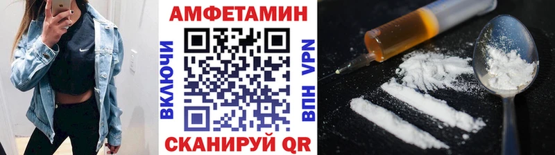 Первитин мет  где купить наркоту  Магнитогорск 