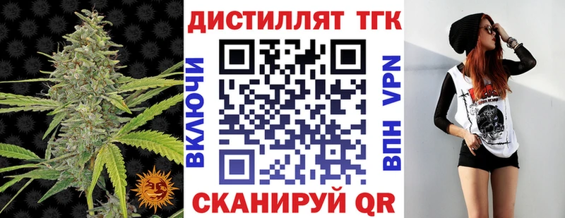 кракен ТОР  Магнитогорск  ТГК жижа  где купить наркоту 