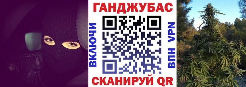 OMG ссылка  Магнитогорск  Каннабис Ganja 